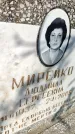 Захоронение ID 6346036