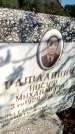 Захоронение ID 6346037