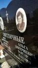 Захоронение ID 6346042