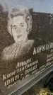 Захоронение ID 6346047