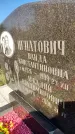 Захоронение ID 6346048