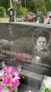Захоронение ID 6346052