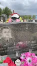 Захоронение ID 6346053
