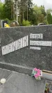 Захоронение ID 6346054