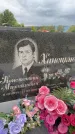 Захоронение ID 6346090