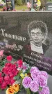 Захоронение ID 6346092