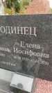 Захоронение ID 6346119