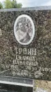 Захоронение ID 6346130