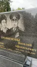 Захоронение ID 6346135