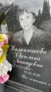 Захоронение ID 6346146