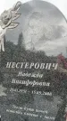 Захоронение ID 6346150
