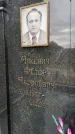 Захоронение ID 6346160