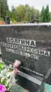 Захоронение ID 6346164