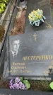 Захоронение ID 6346173
