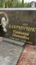 Захоронение ID 6346175