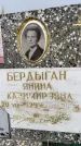 Захоронение ID 6346181