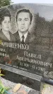 Захоронение ID 6346185
