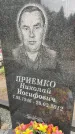 Захоронение ID 6346186