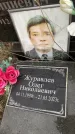 Захоронение ID 6346193