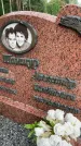 Захоронение ID 6346197