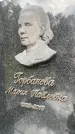 Захоронение ID 6346218