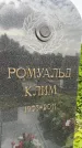Захоронение ID 6346224