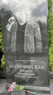 Захоронение ID 6346226