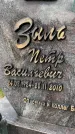 Захоронение ID 6346231