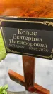 Захоронение ID 6346233