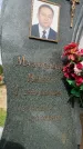 Захоронение ID 6346241