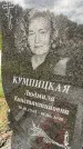 Захоронение ID 6346246