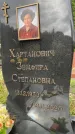 Захоронение ID 6346260