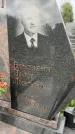 Захоронение ID 6346276