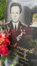 Захоронение ID 6346283