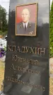 Захоронение ID 6346289
