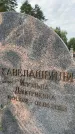 Захоронение ID 6346327