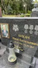 Захоронение ID 6346330