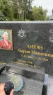 Захоронение ID 6346331