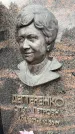 Захоронение ID 6346333