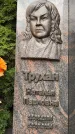 Захоронение ID 6346335
