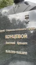 Захоронение ID 6346336