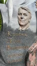Захоронение ID 6346378