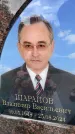 Захоронение ID 6346382