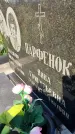 Захоронение ID 6346399