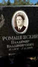 Захоронение ID 6346403