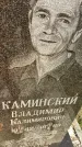 Захоронение ID 6346405