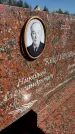 Захоронение ID 6346411