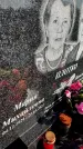 Захоронение ID 6346413
