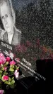 Захоронение ID 6346414