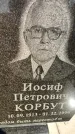 Захоронение ID 6346422